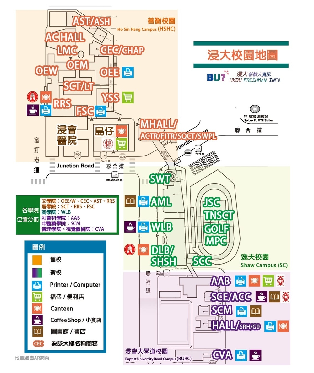 HKBU Campus Tour MAP