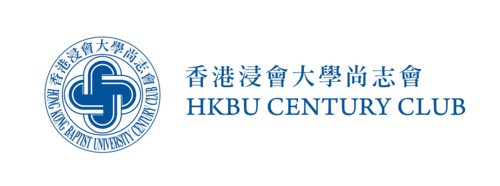 HKBU_Century_Club