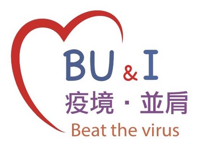 bu & I beat the virus logo