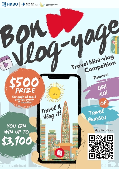 Bon Vlog yage poster
