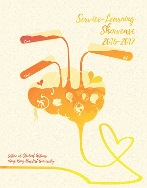 Service-Learning Showcase 2016-17 cover page