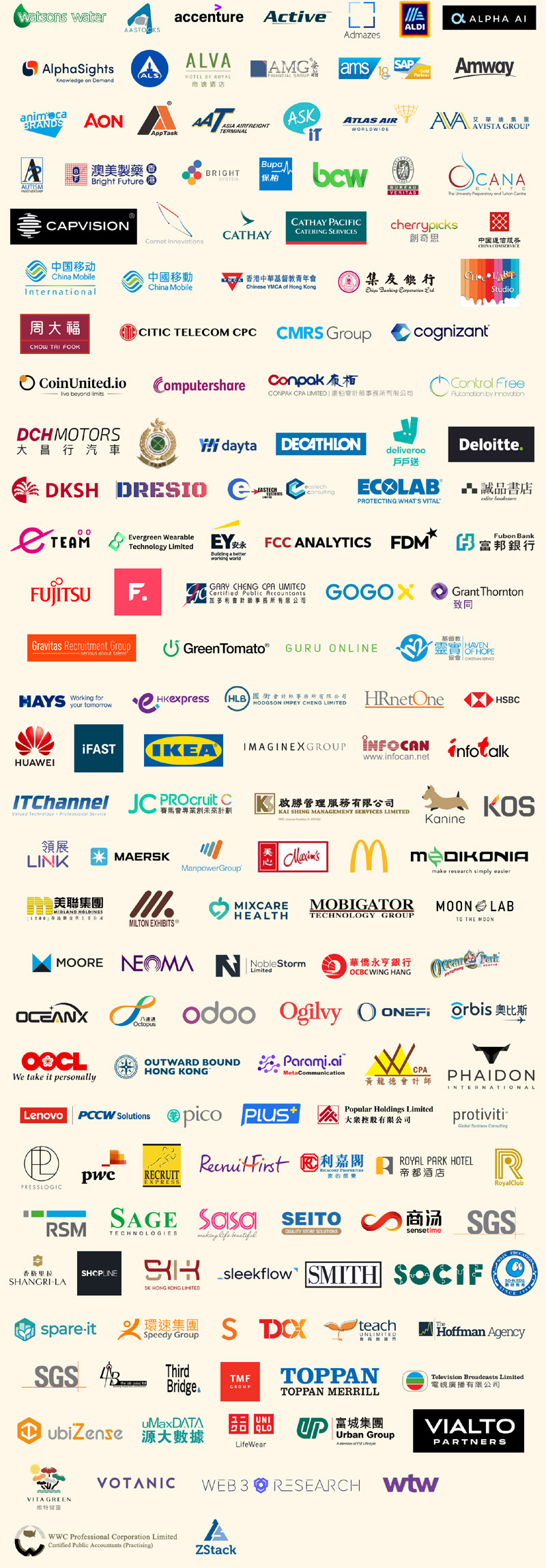 Career Fair Company Logos