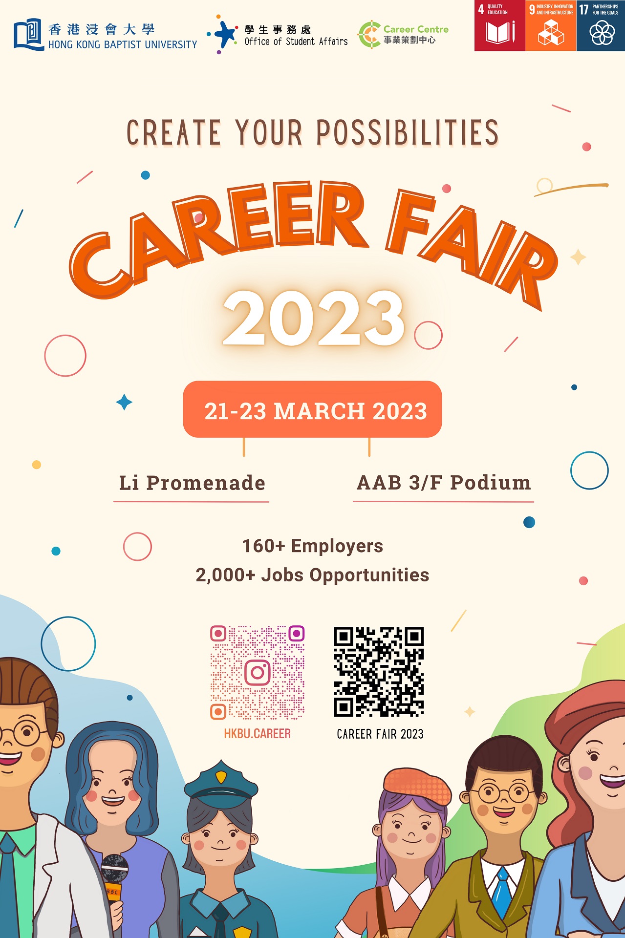 Career Fair 2023, 21-23 March Poster