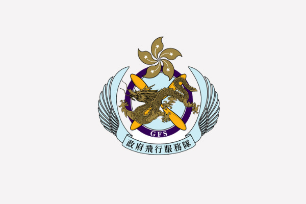 Government Flying Service