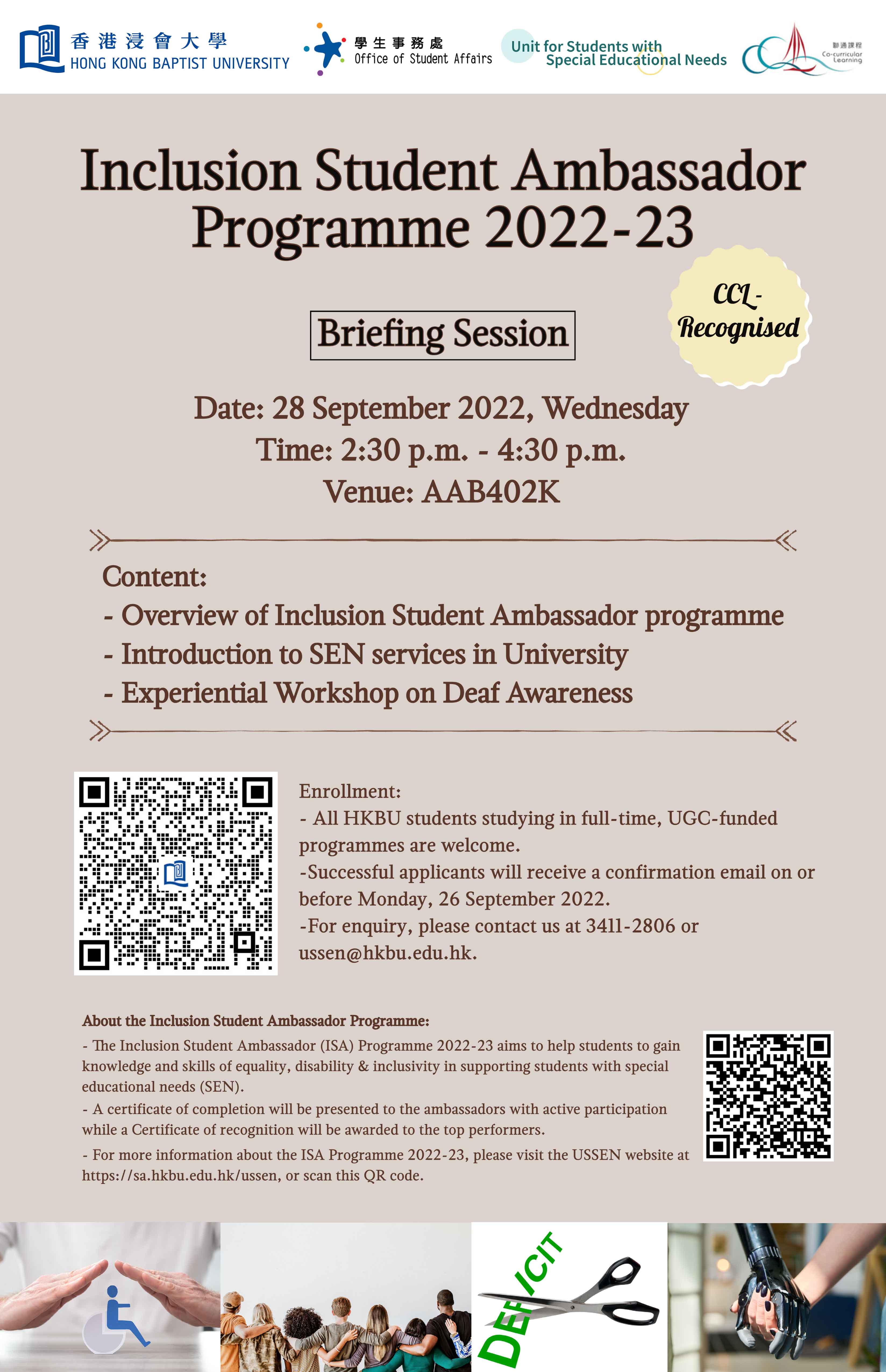 Briefing Inclusive Student Ambassador 2022-23 poster