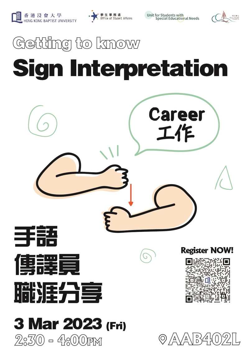 Getting to Know Sign Interpretation
