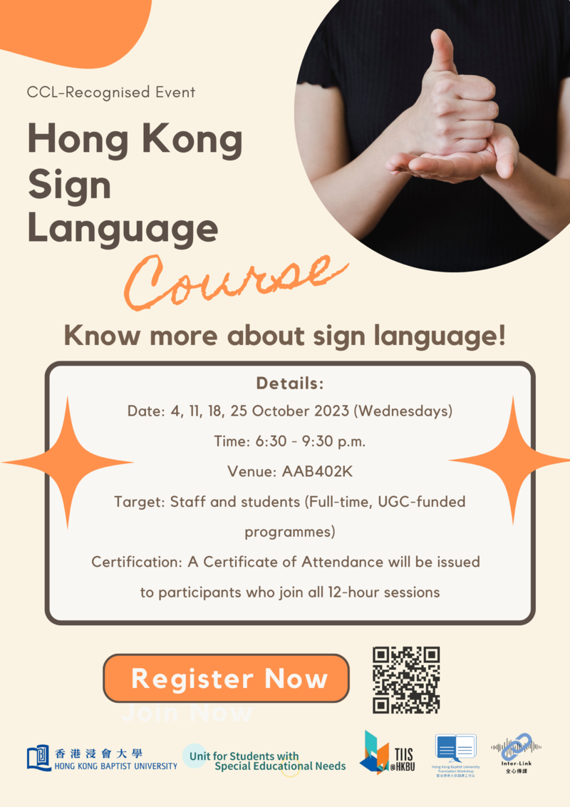 Hong Kong Sign Language Course Poster